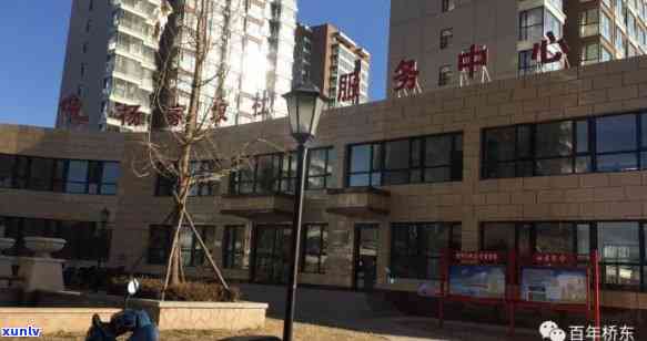 阳泉翡翠园属于哪个街道办事处、社区？