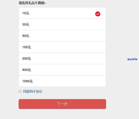 民生逾期一年可以分期吗？逾期多久能协商？全额还款、更低还款有何规定？请详细熟悉。