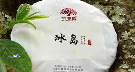 老冰岛茶有什么作用与功效，揭示老冰岛茶的神奇作用与功效