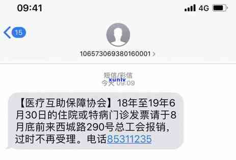 老是收到民生银行短信怎么办，怎样解决频繁接收到的民生银行短信？