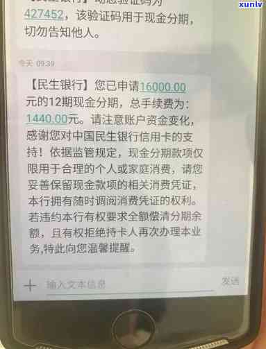 民生分期还完会有新额度吗，民生分期还款完后，是不是会有新的可用额度？