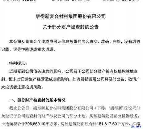 民生逾期多久卡会被冻结，民生银行信用卡逾期多长时间会引起账户冻结？