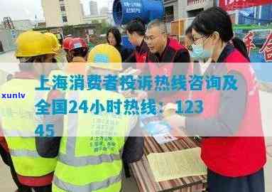 上海政策查询  ：24小时服务，全方位解答疑问