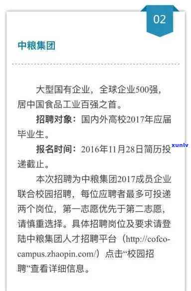 英大国际控股集团官网发布  信息，查看最新职位与集团总部地址，熟悉事长信息。