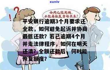 信用卡逾期在申请卡片上的影响和显示：逾期记录是否会影响新卡申请？