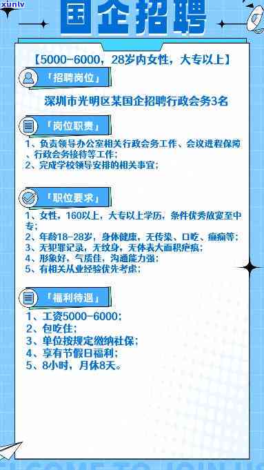 阳澄集团：、 *** 、国企身份全揭秘，一网打尽！