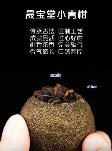 小青桔茶叶的功效与作用是什么，探秘小青桔茶叶的神奇功效与作用！