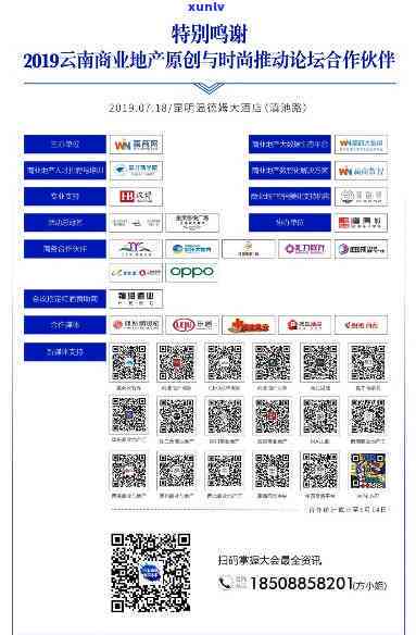 阳澄联合提货地址查询及攻略： *** 、门店与二维码一览