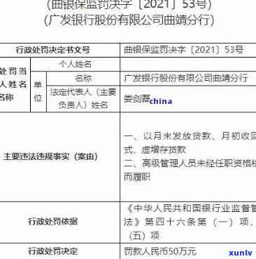 平安银行逾期2个半月被起诉：作用、有效性及应对策略