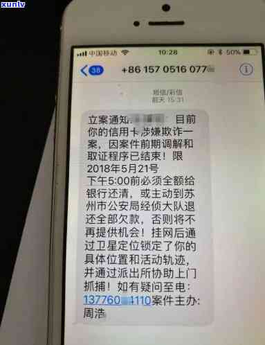 兴业银行发短信说逾期怎么回事，为何收到兴业银行逾期提醒的短信？