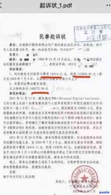 信用卡额度提升的关键因素：逾期记录的影响与解决方案