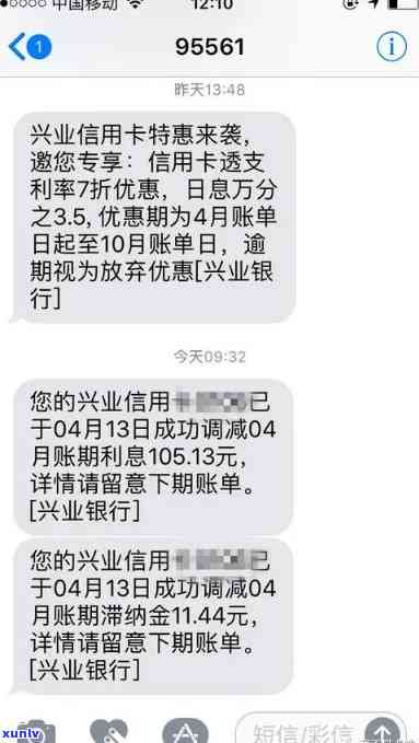 兴业银行逾期怎么收费，兴业银行逾期还款费用详解