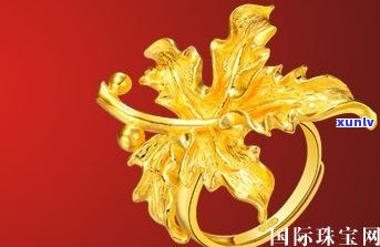 金凤祥黄金质量好吗？全面解析其品质与口碑