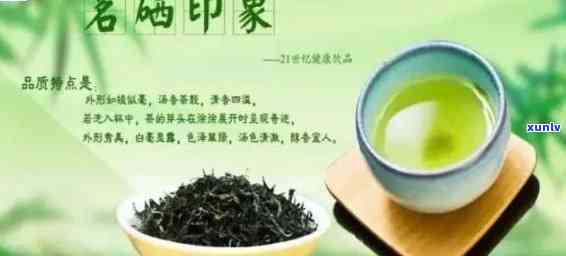 含硒的茶叶是什么茶-含硒的茶叶是什么茶叶