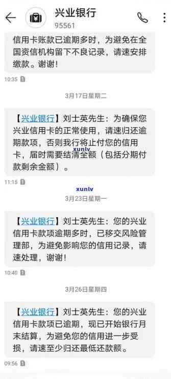 兴业银行被止付有救吗,没钱还怎么办，怎样解决兴业银行被止付及无力偿还疑问？