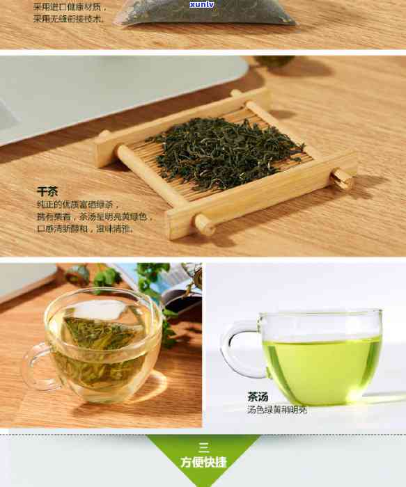 高山茶叶是一种什么茶？