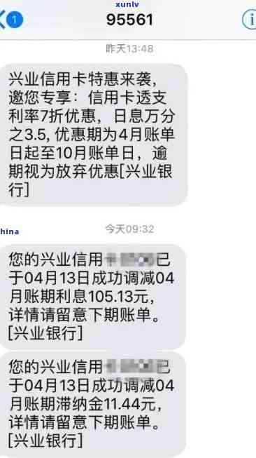 兴业银行无逾期被止付-兴业银行无逾期被止付怎么办