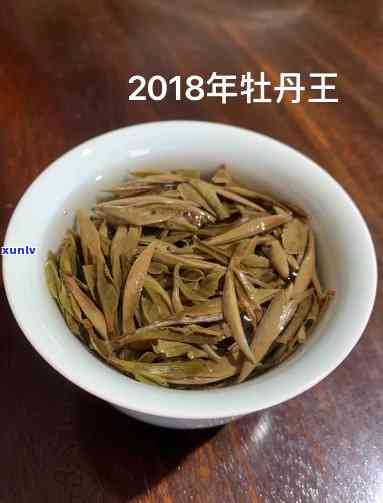 牡丹王茶叶是什么茶-牡丹王茶叶是什么茶叶