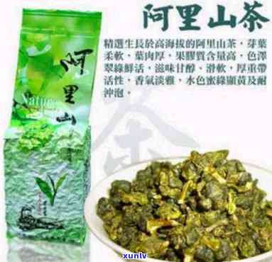 阿里山的茶叶好喝吗？价格如何？看图了解！