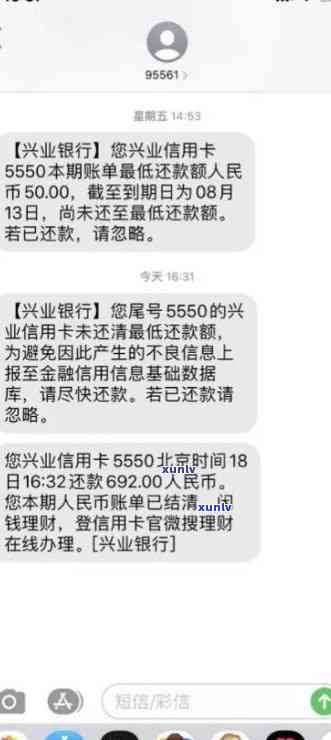 兴业逾期现在账单为零了，怎么回事？已还清但无法刷卡