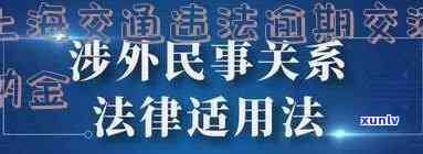 上海交通违法罚款滞纳金计算  及最新规定