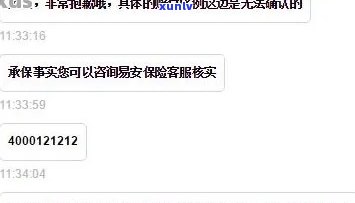 平安金所不想还了：贷款还不起怎么办？还我血汗钱！放款上吗？欠7年成死账，退出P2P后钱怎么办？代偿结果是什么？