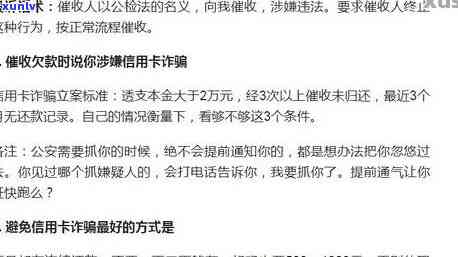 众安点点有哪些过程？是不是涉及上门、及法律诉讼？怎样应对逾期情况？