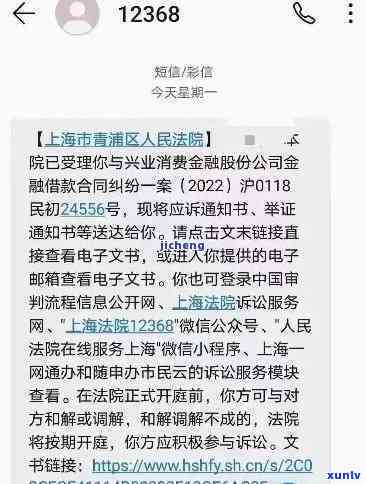 上海银行逾期了说一定要起诉不能协商，上海银行坚持诉讼解决逾期疑问，协商无门