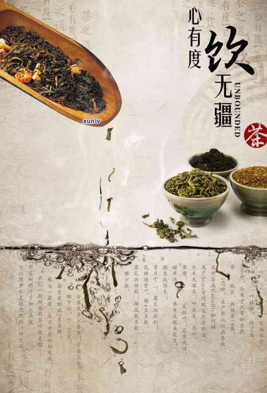 卷着的茶叶是什么茶-卷着的茶叶是什么茶叶