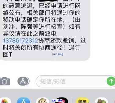 中邮消费欠钱一万逾期-中邮消费欠钱一万逾期会怎么样