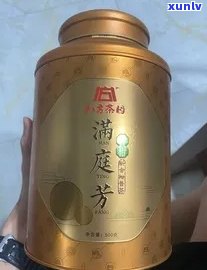 满庭芳茶叶是什么茶-满庭芳茶叶图片