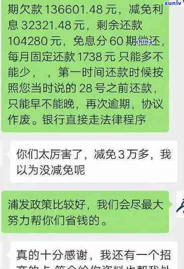 消费账单分期后逾期了-消费账单分期后逾期了怎么办