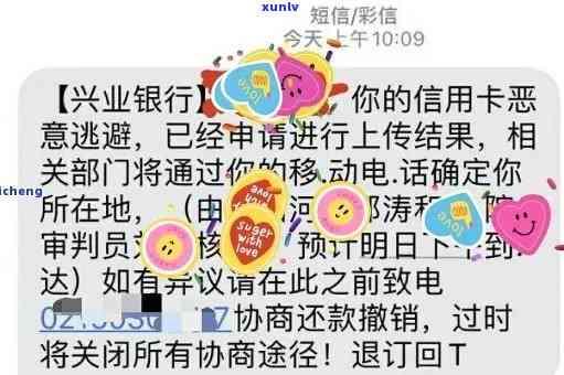 兴业银行因他行存在逾期自动止付信用卡，兴业银行：他行逾期将引起信用卡自动止付