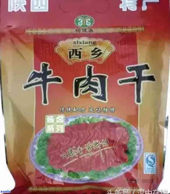 茶叶牛肉，品味美食：茶叶牛肉，口感醇厚的美味佳肴