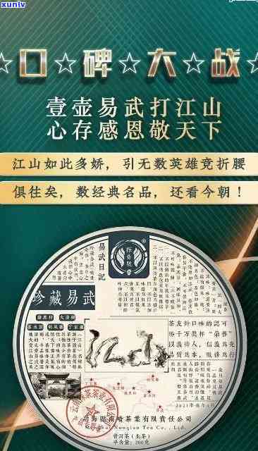 江山里茶叶价格表：江山茶叶多少钱一盒？了解江山茶厂、江山茶舍及品种