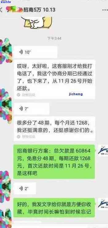 华逾期未打 *** 是真的吗，揭秘真相：华逾期是否真的未进行 *** ？