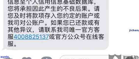 华逾期未打  是真的吗，揭秘真相：华逾期是不是真的未实施  ？