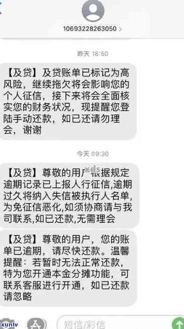 华  是多少，查询华  号码的  