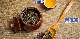 圈圈的茶叶是什么茶-圈圈茶叶是什么名字