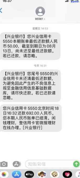 兴业逾期被锁不给解锁，如何有效投诉？