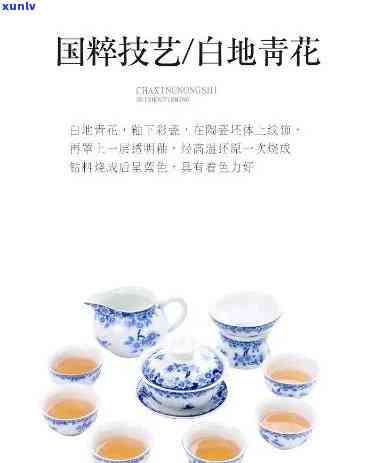 青花瓷茶叶是什么茶叶，解密青花瓷茶叶：它到底属于哪种茶叶？