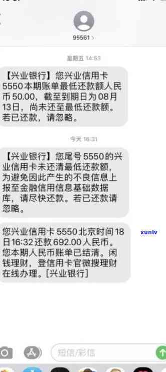 兴业逾期多久停卡，兴业银行信用卡逾期多长时间会被停卡？