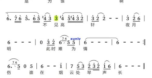 卷珠帘：原版、简谱、歌词与教学合一