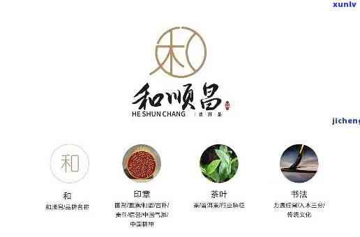 带茶叶标志是什么茶种？探索茶叶标志Logo、种类及辅助图形的意义