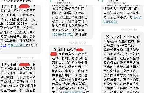 平安逾期六个月会起诉吗？真实情况是什么？逾期多久会被起诉？