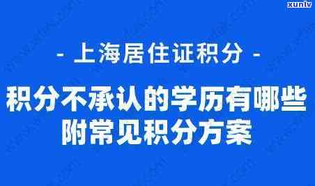 信用卡还不上还没逾期有影响吗？怎么办？