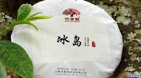 冰岛熟茶是什么茶，揭秘冰岛熟茶：这是一种什么茶？