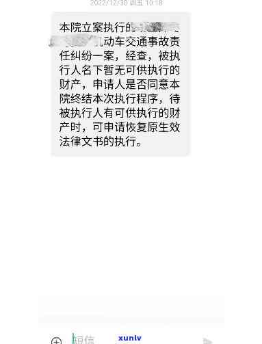 兴业银行依法申请强制实行，兴业银行依法启动强制实行程序