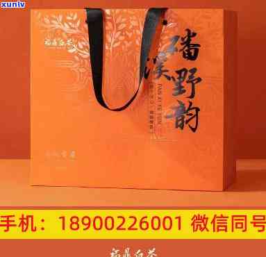 吉祥雀语茶叶多少钱一斤？产品介绍、价格查询及购买指南