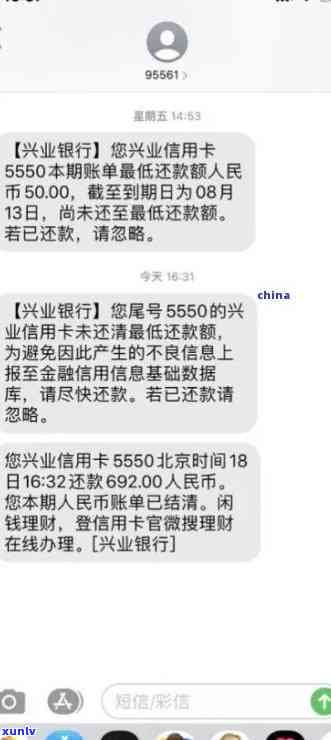 兴业银行逾期怎么办，兴业银行逾期解决攻略